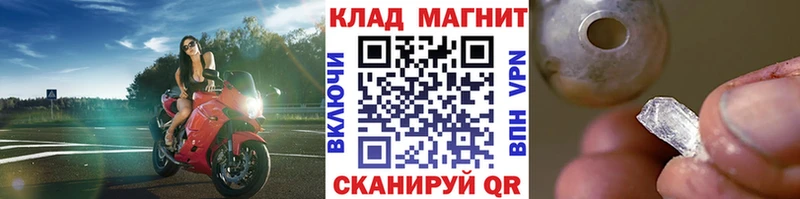 Наркошоп купить Марихуана  Cocaine  АМФ  СОЛЬ  Мефедрон  ГАШИШ  Партизанск