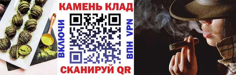 Cannafood конопля  Купить где  Партизанск 
