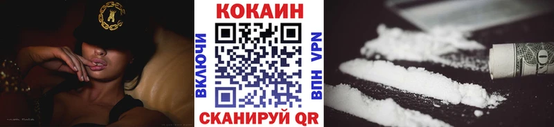 Купить  Партизанск  КОКАИН Columbia 