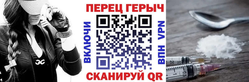 Купить  Партизанск  ГЕРОИН афганец 