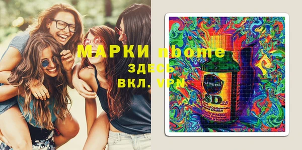мефедрон мука Кодинск