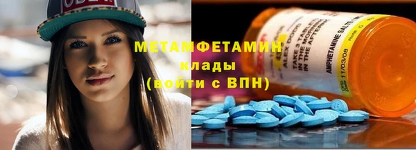 амф Коряжма