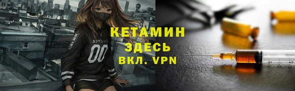 мефедрон мука Кодинск