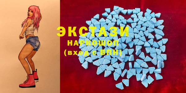 мефедрон мука Кодинск