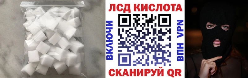 LSD-25 экстази ecstasy  Купить где  Партизанск 