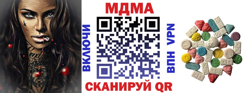 Купить  Партизанск  МДМА crystal 