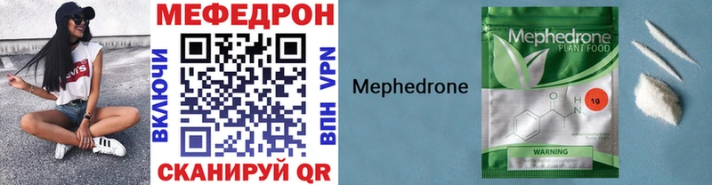 Купить где  Партизанск  Мефедрон 4 MMC 