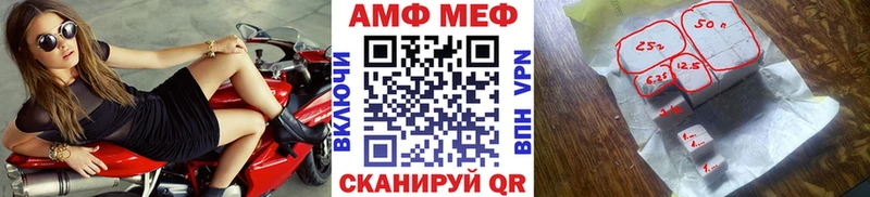 МЕТАМФЕТАМИН витя  Купить где  Партизанск 