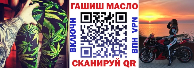 Купить где  Партизанск  ТГК жижа 