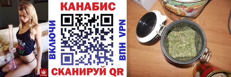 Бошки марихуана планчик  Купить закладки  Партизанск 